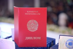 Как и где можно приобрести диплом в Казахстане: полезные советы 